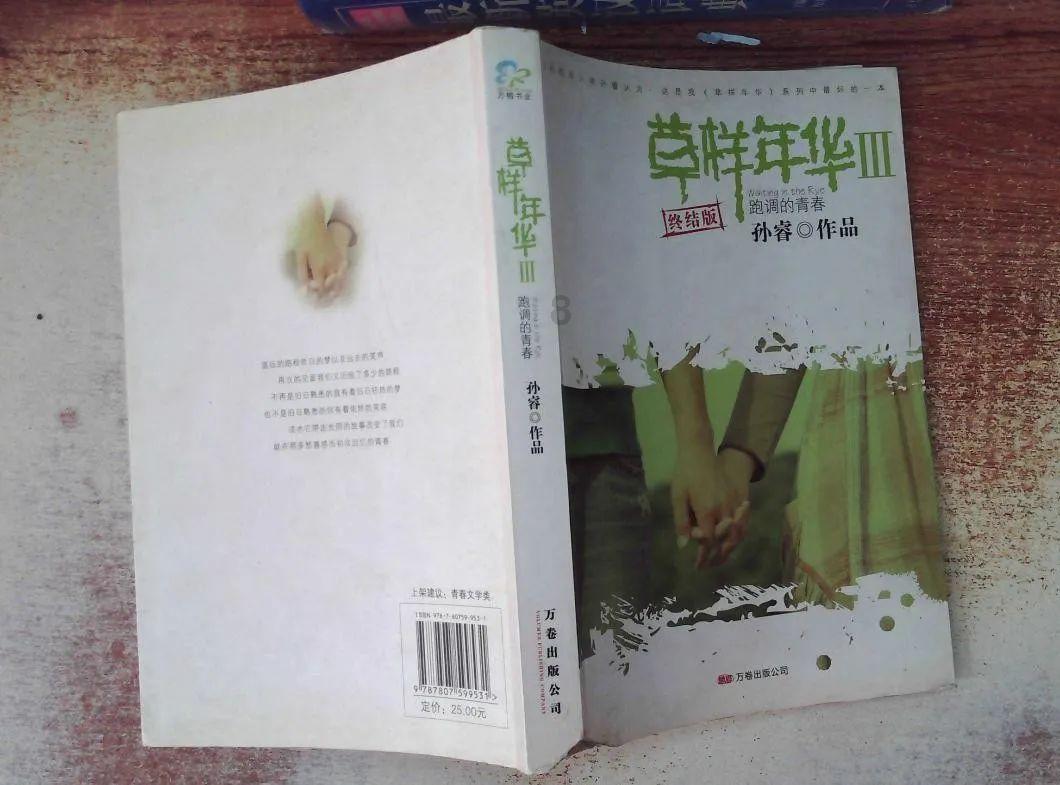 小公主三亚游