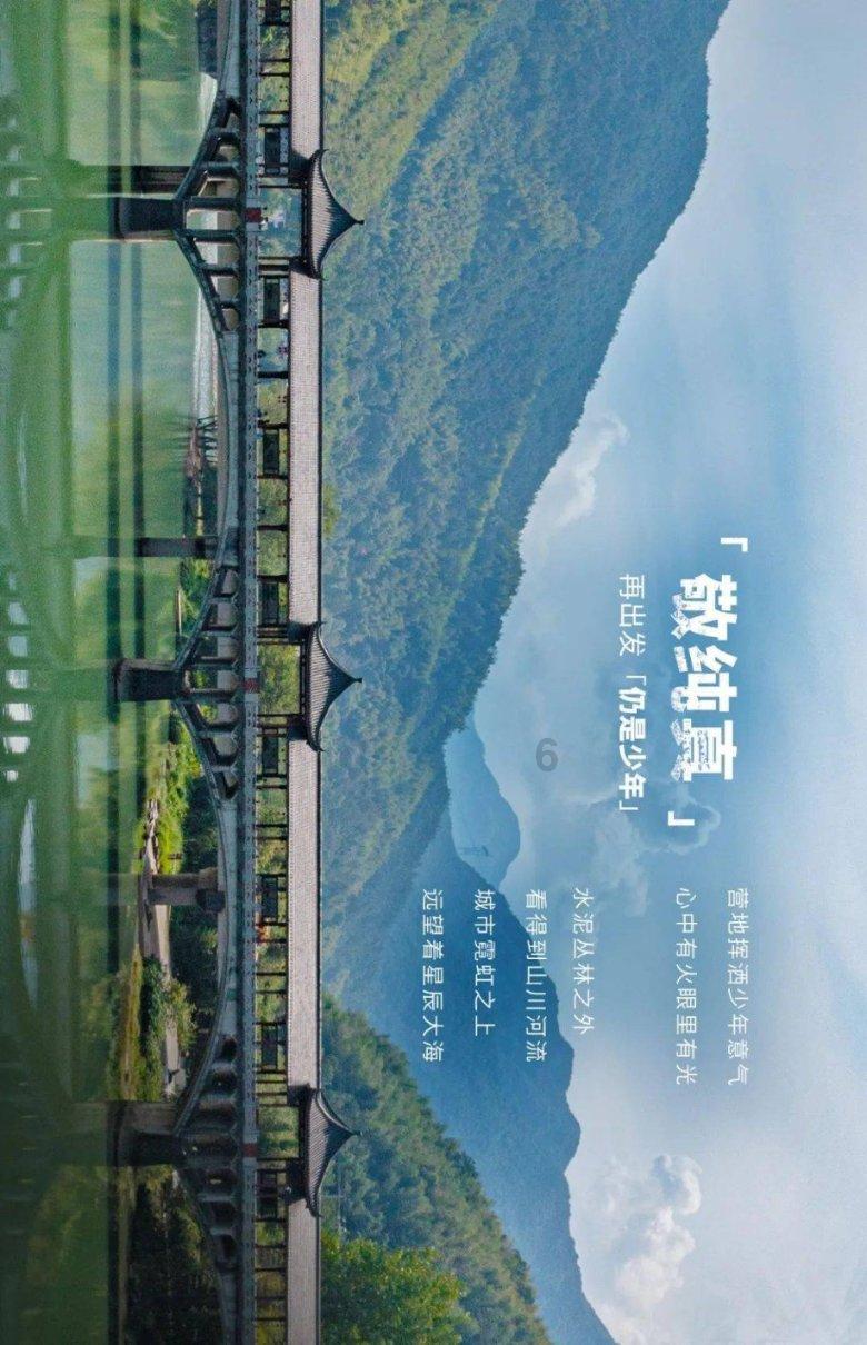 春雨直播app