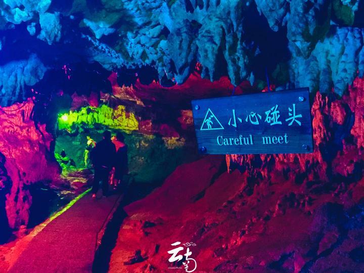迷你西游