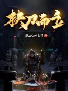 园丁逃生