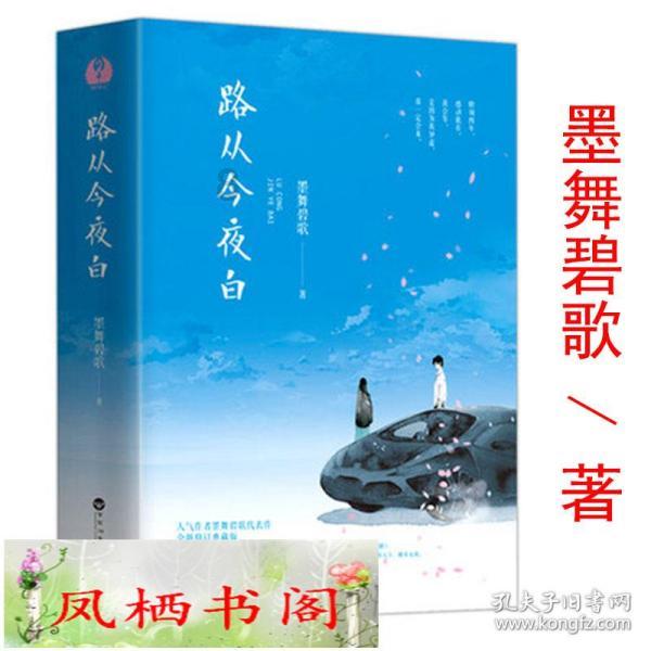 海滩小镇逃生