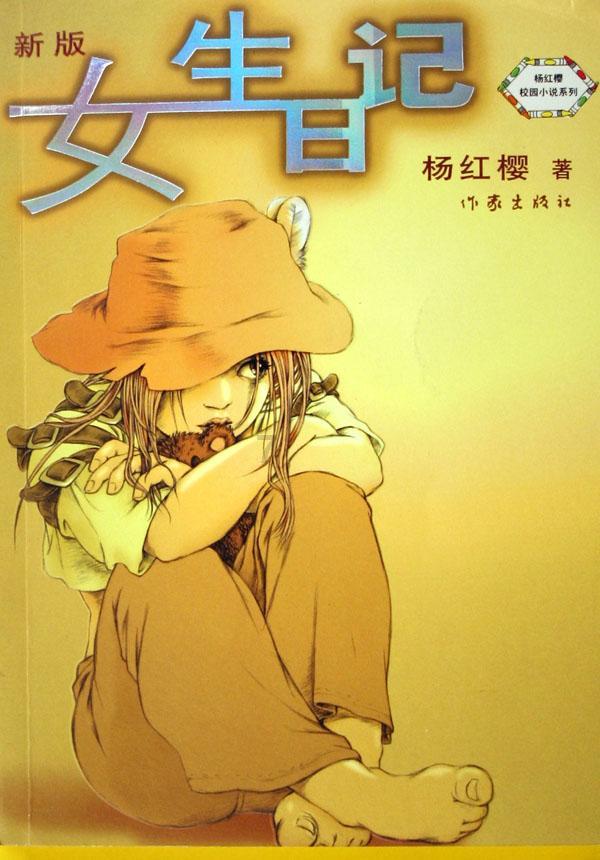 盗金父子俩4