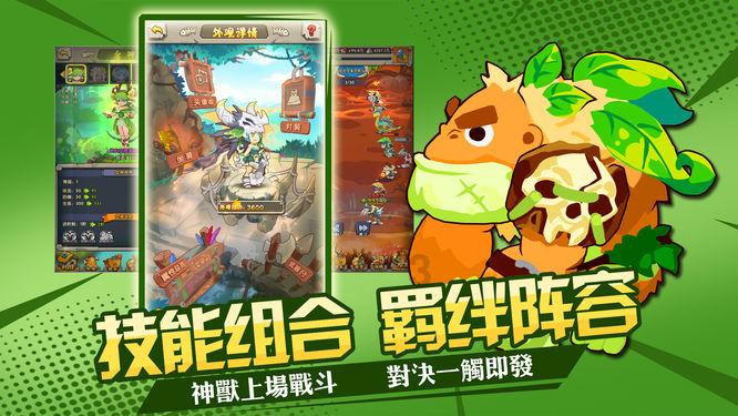 萌犬记忆卡
