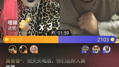 光剑战士中文版