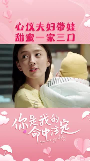 嘉日单词