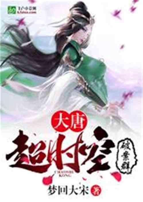 哆啦A梦3奇迹之岛