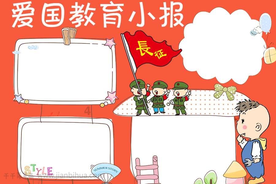 网球公开赛