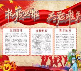 空间战机挑战