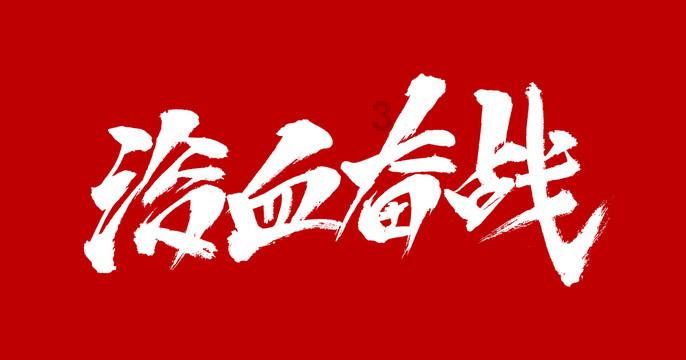 猎人的生存日记加强中文版