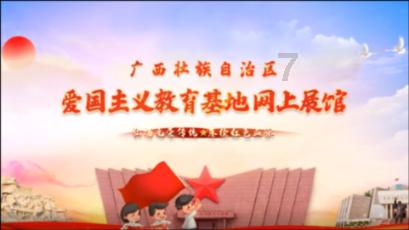 救援花卉销售员
