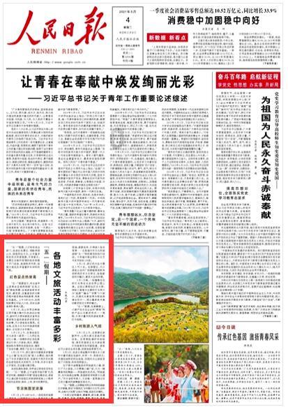 冰城公安暖心守护老人“回家路”