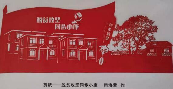 【服务动态】神农架返乡农民工参加就业培训