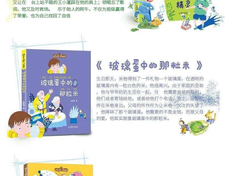 奔跑吧兄弟第四季