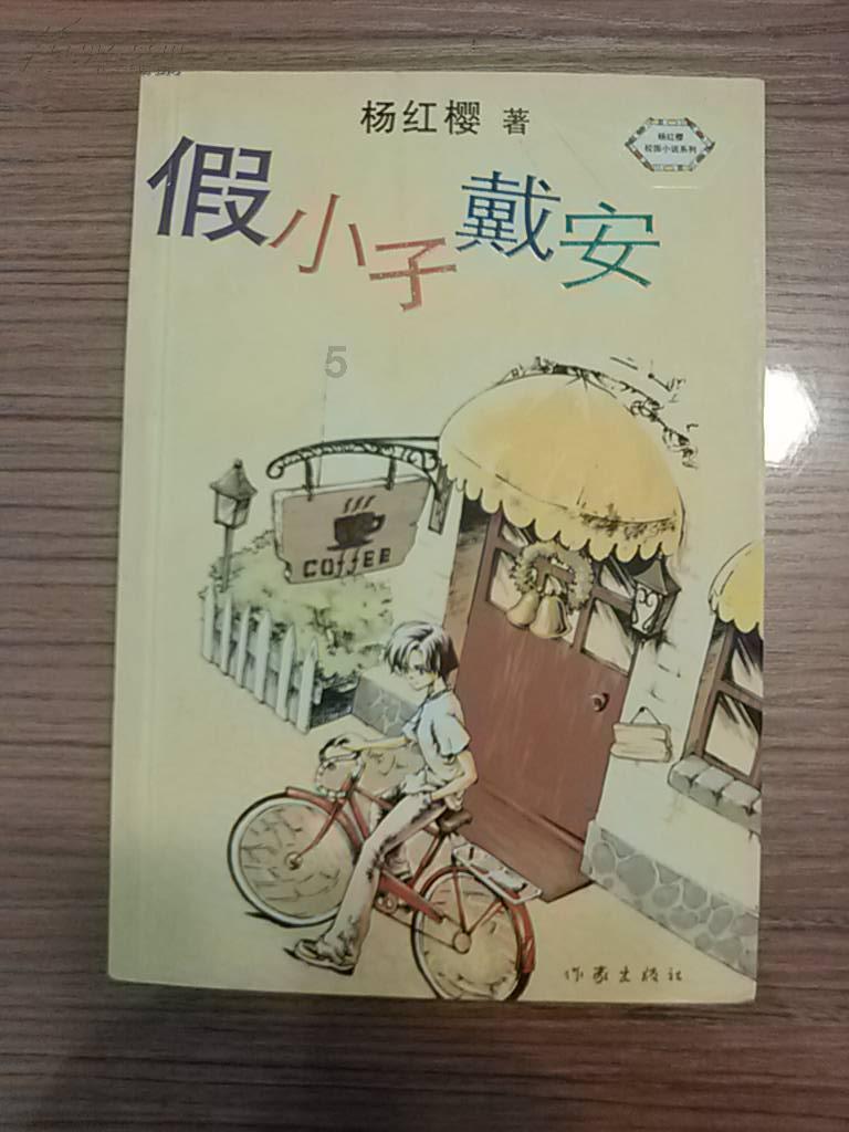 机智问答网页-获取智慧的王露露是什么电视剧中的角色?问题解答